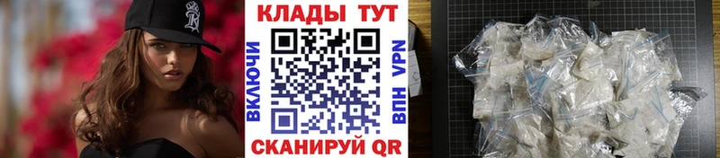 Купить закладку ГАШ Бошки Шишки Codein Меф мяу мяу Alpha PVP Нолинск