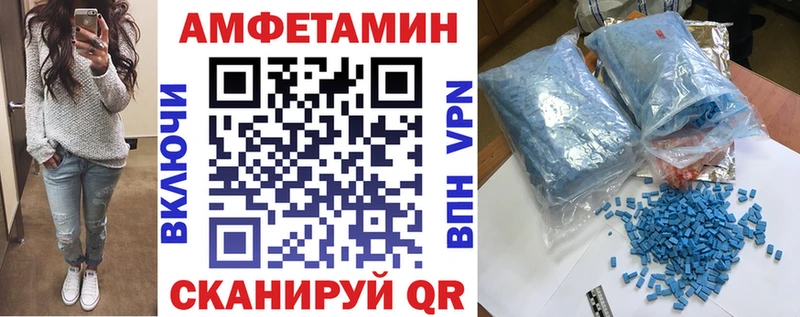 АМФЕТАМИН 98%  Купить  Нолинск 