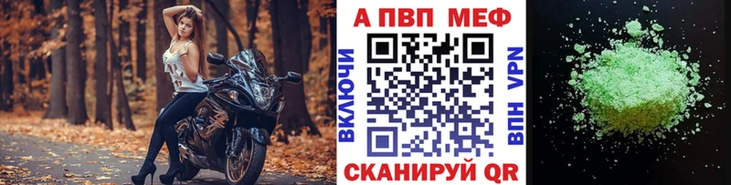 Купить где  Нолинск  Альфа ПВП СК КРИС 