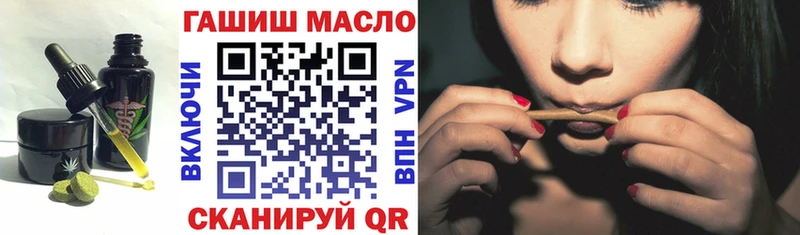 Купить  Нолинск  Печенье с ТГК конопля 