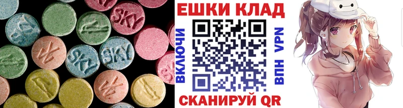 Купить  Нолинск  Ecstasy Дубай 
