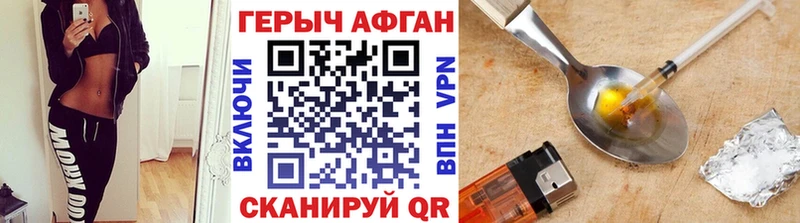 ГЕРОИН герыч  Купить закладки  Нолинск 