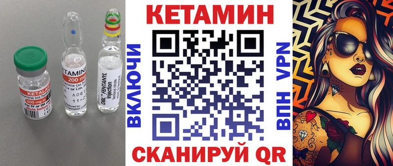 Кетамин ketamine  Купить где  Нолинск 