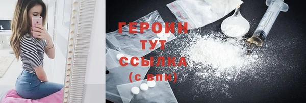 дурь Горнозаводск