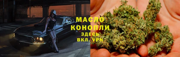 трава Горно-Алтайск