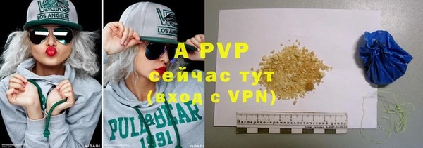 трава Горно-Алтайск