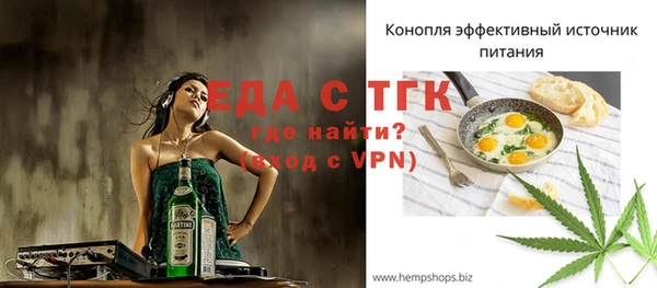 дурь Горнозаводск