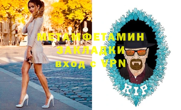 гидропоника Горняк