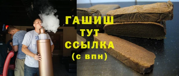 трава Горно-Алтайск