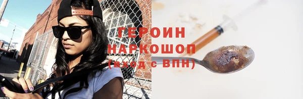 дурь Горнозаводск