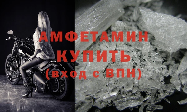 гашик Гусиноозёрск