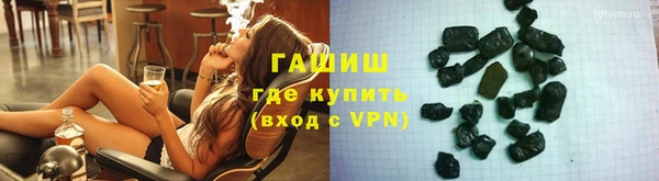 трава Горно-Алтайск