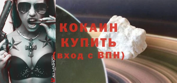 трава Горно-Алтайск