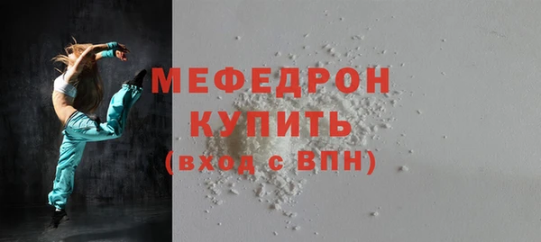 дурь Горнозаводск