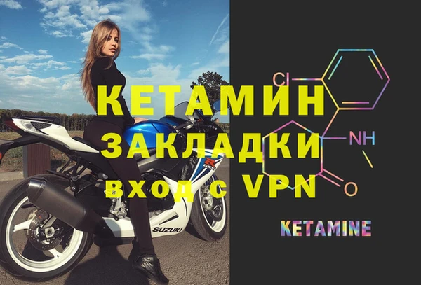 дурь Горнозаводск