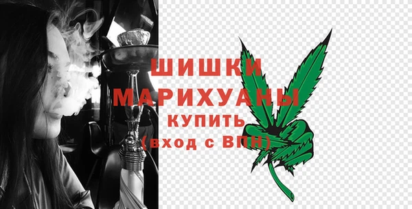 трава Горно-Алтайск