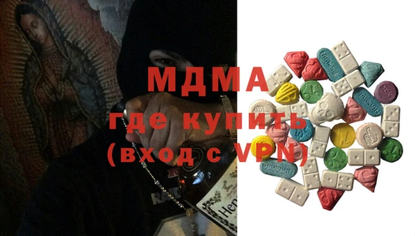 гидропоника Горняк