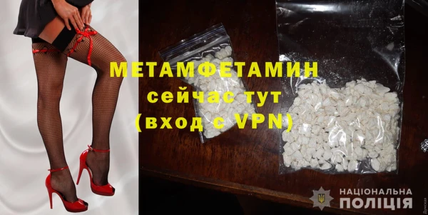 дурь Горнозаводск