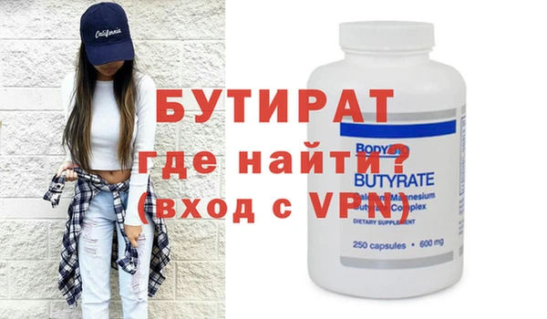 дурь Горнозаводск
