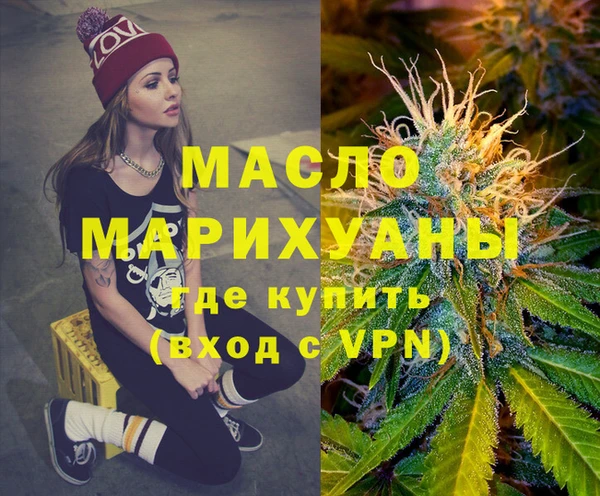 трава Горно-Алтайск