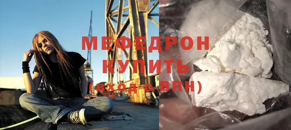 трава Горно-Алтайск