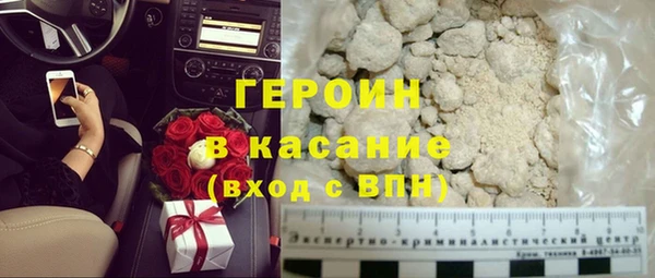 трава Горно-Алтайск