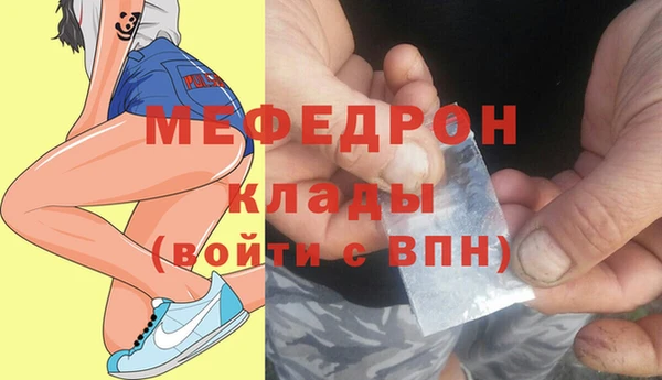 2c-b Гусь-Хрустальный
