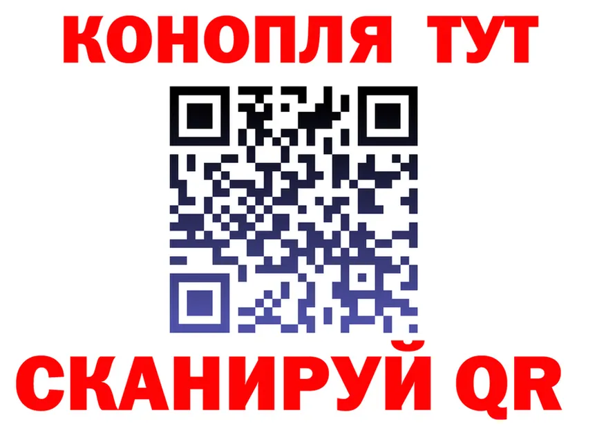 АМФ 97% ссылки это кракен Нолинск