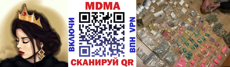 Купить закладки  Нолинск  MDMA кристаллы 
