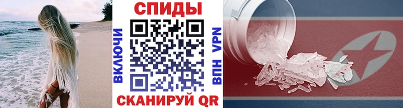 МЕТАМФЕТАМИН кристалл  Купить где  Нолинск 