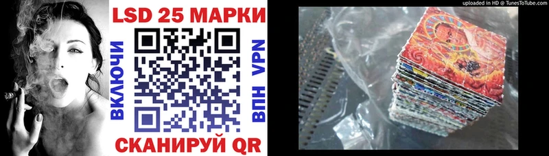 Марки NBOMe 1,8мг Купить закладки Нолинск