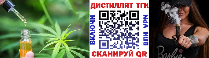 Купить  Нолинск  Дистиллят ТГК Wax 